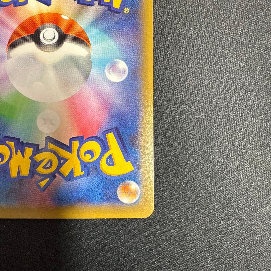 め*た様 ミュウツーEX UR XY8 青い衝撃 065/059