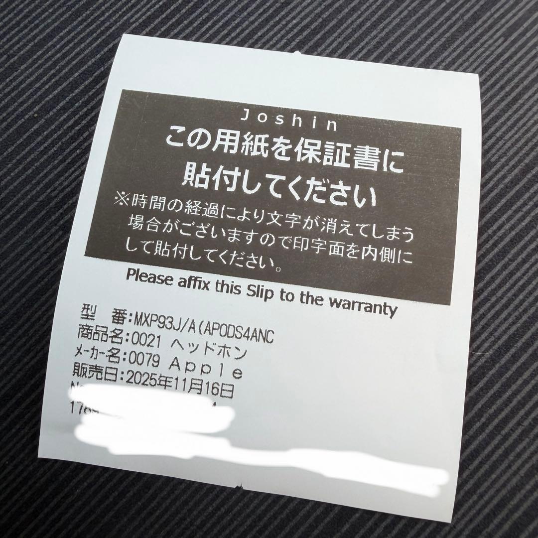 【ほぼ新品】Apple Airpods ４ノイズキャンセリング機能搭載モデル