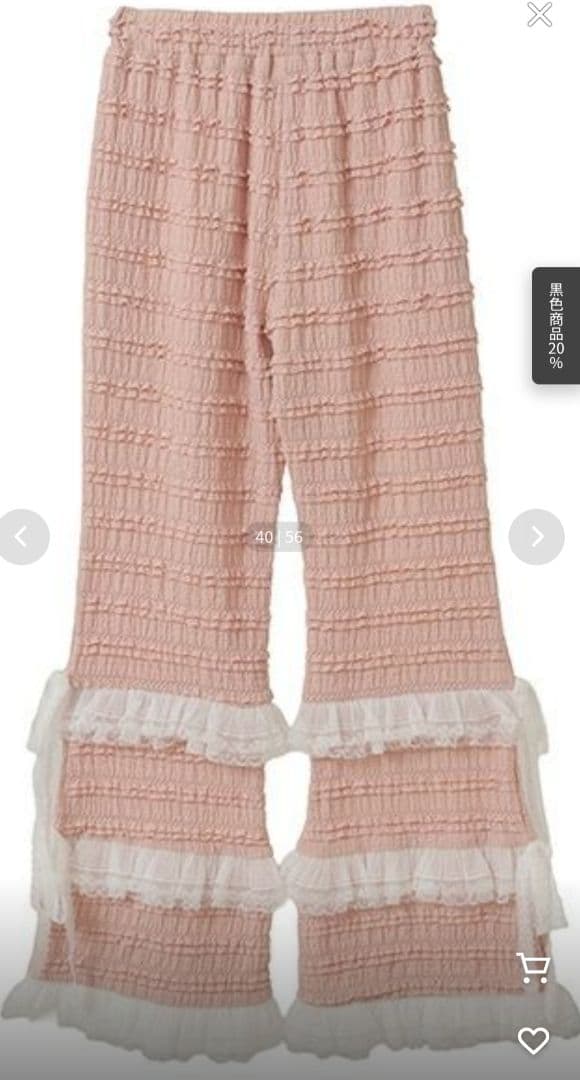 Candystripper♥ピンク★フリルレースパンツ