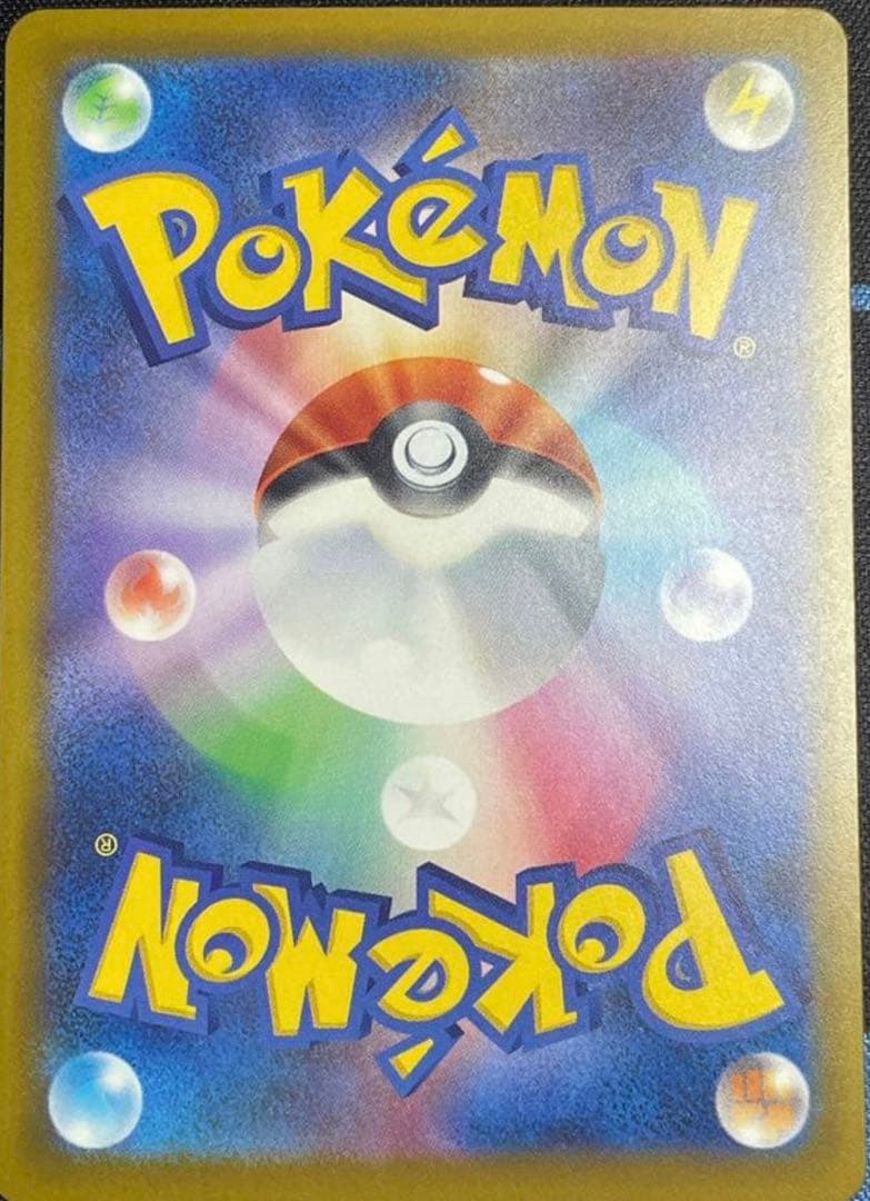 メガカイリューex 中国語エラー