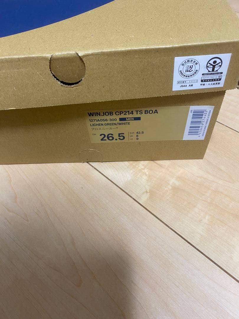 ASICS 安全靴 WINJOB CP214 TS BOA 26.5cm