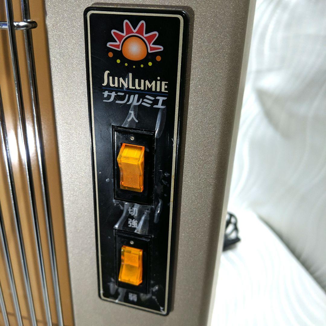 サンルミエ E800LS キュート 遠赤外線ヒーター 日本製