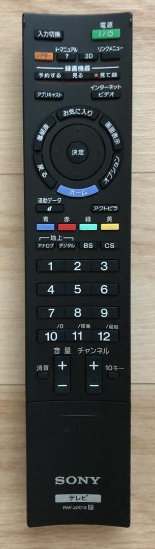 SONY　液晶デジタルテレビ　KDL-46HX800（46インチ2010年製）