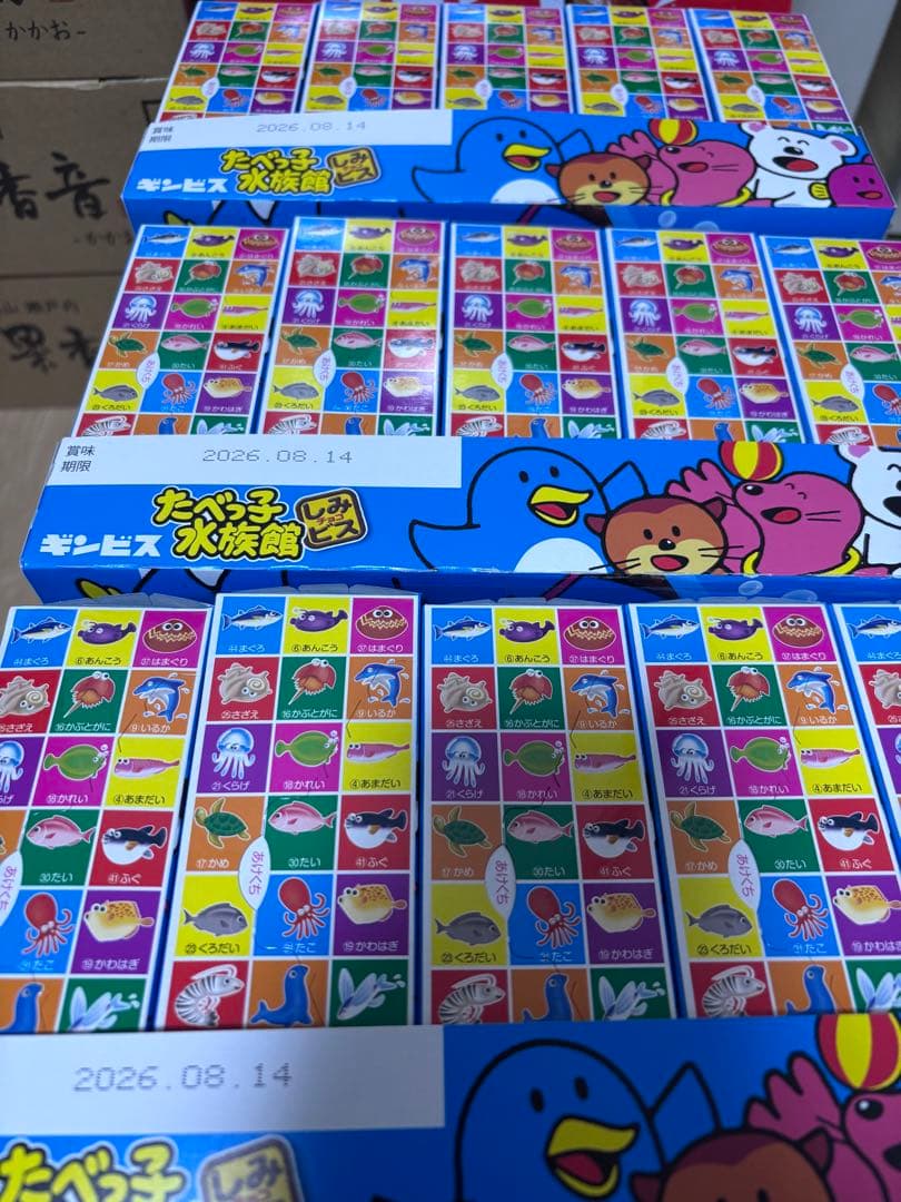 【まとめ売り】お菓子詰め合わせ　オロナミンC