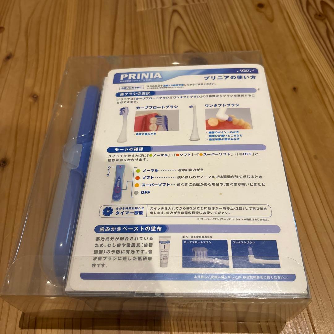 PRINIA 電動歯ブラシ本体