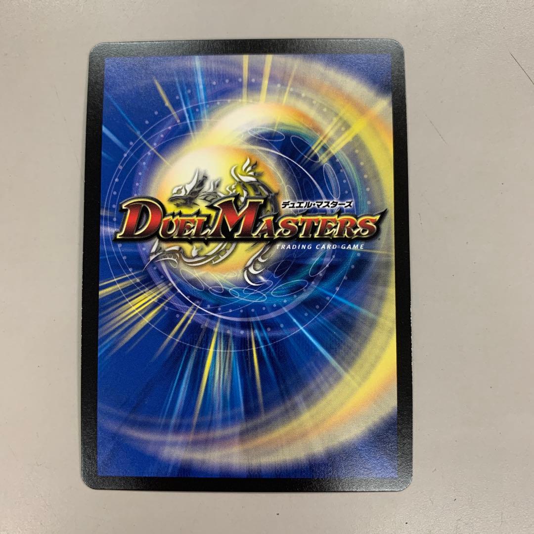 ❶　デュエルマスターズ RP22 龍風混成ザーディクリカ 金トレジャー SP5