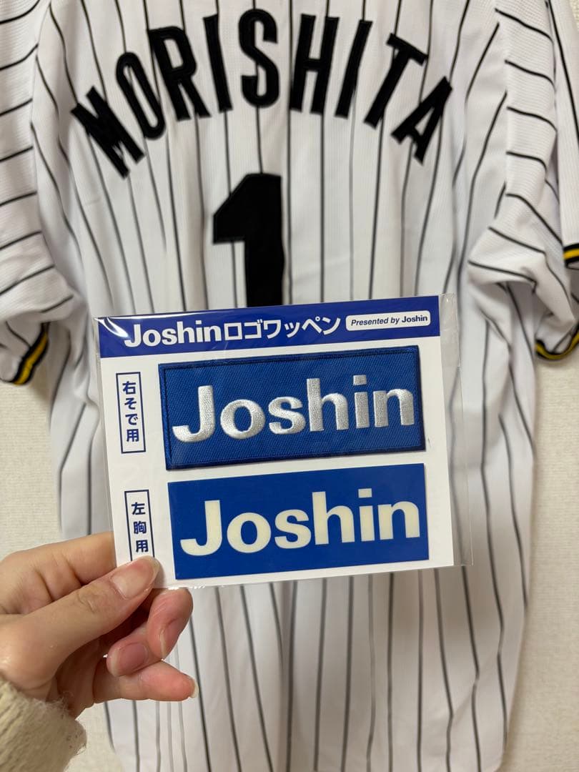 阪神タイガース　森下翔太選手　ユニフォーム　Mサイズ