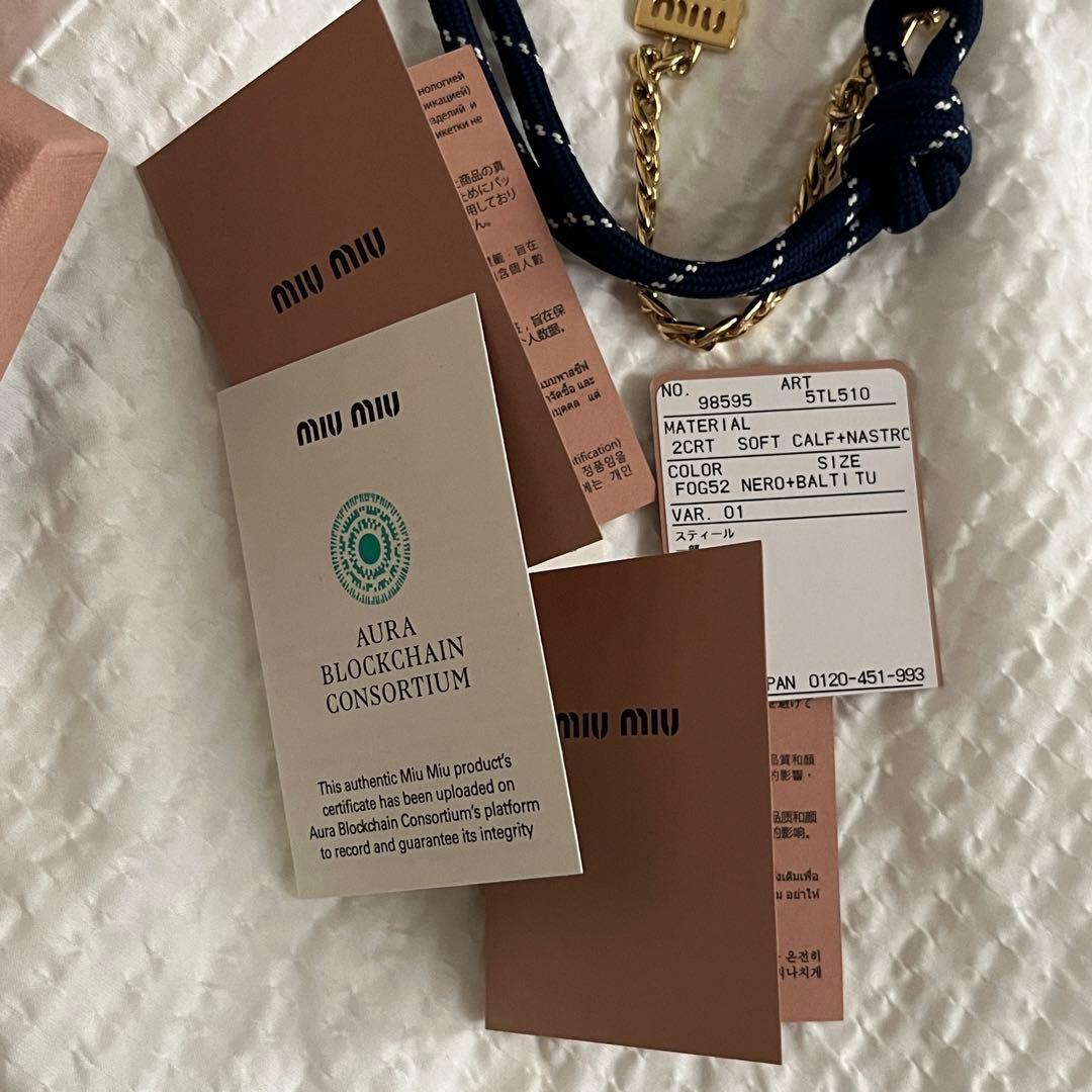 miumiuレザーxコードxメタル トリック バッグチャーム