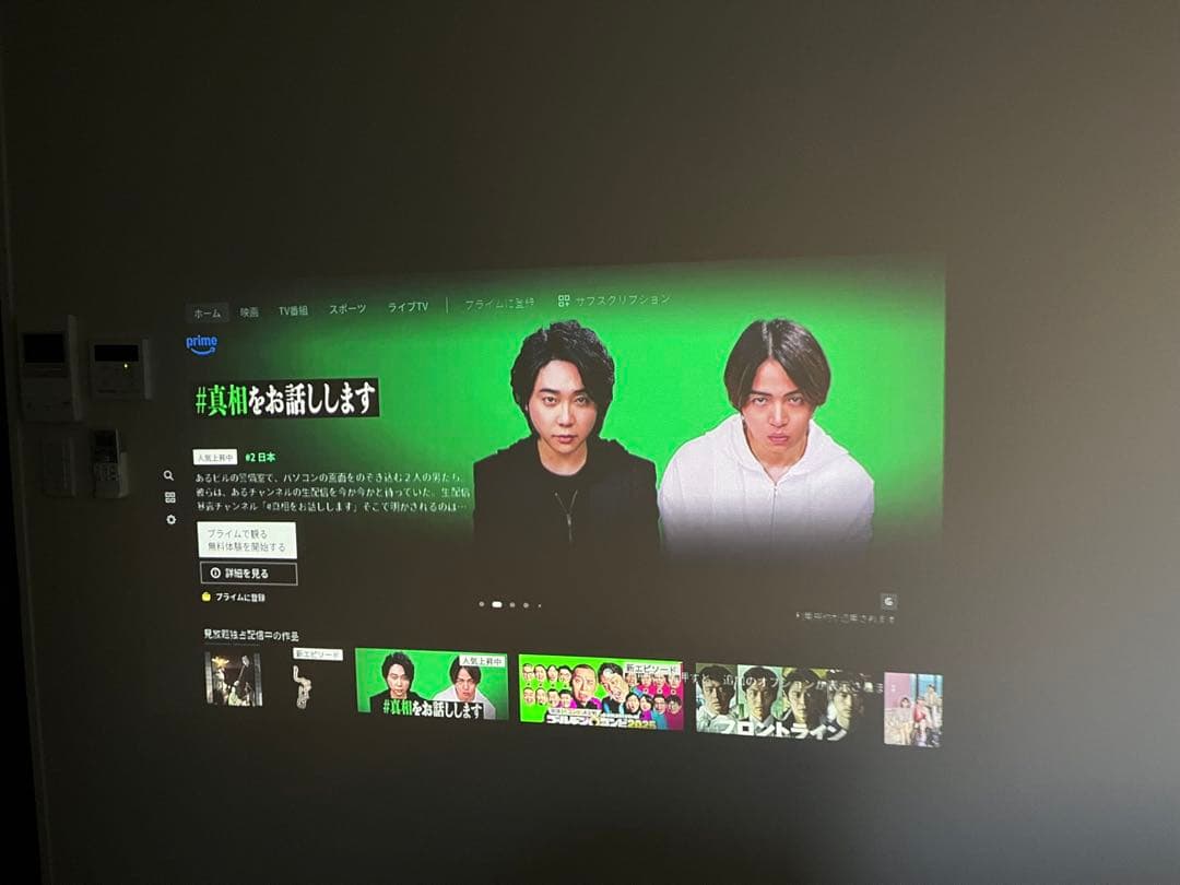 【訳あり】Anker NEBULA Capsule II モバイルプロジェクター