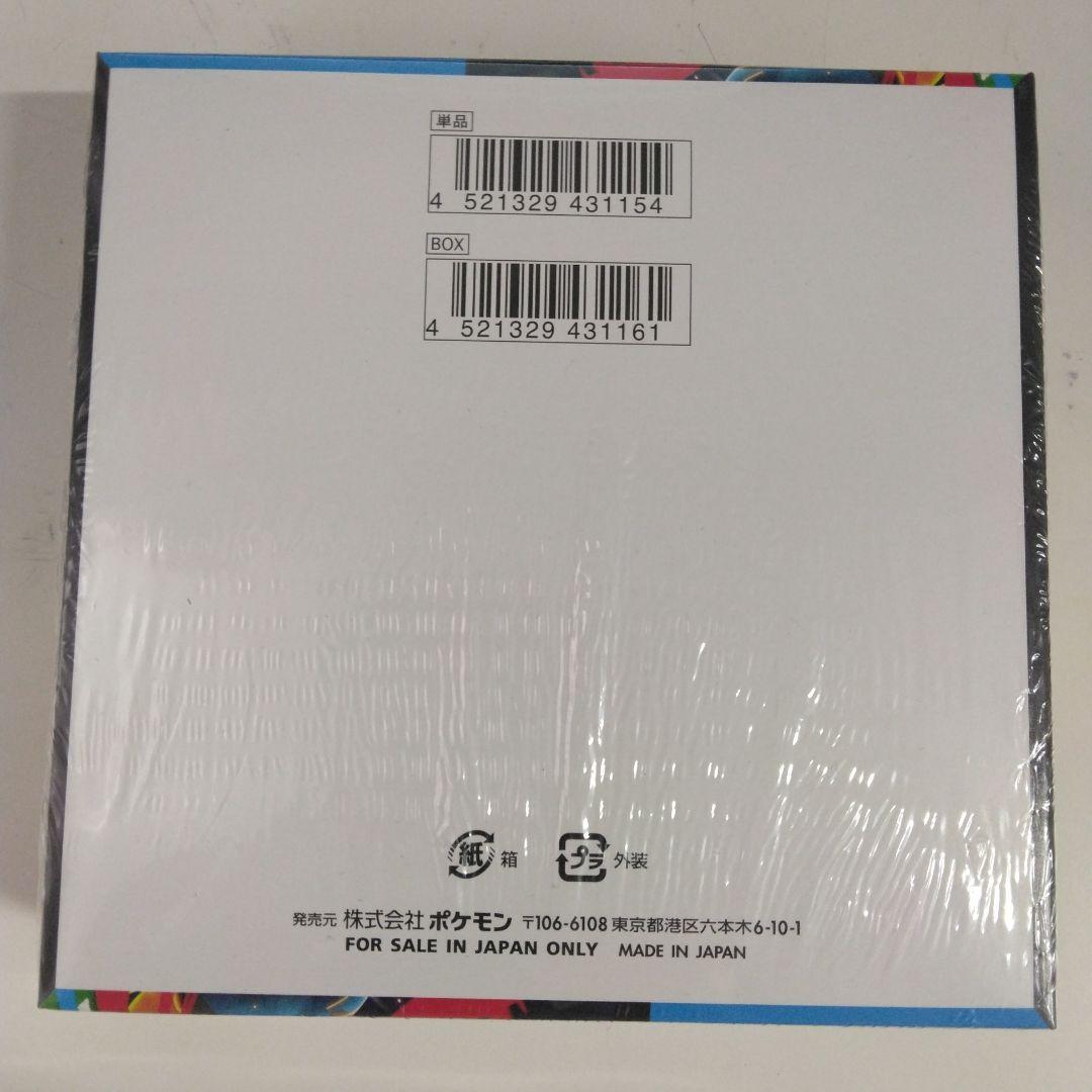 ポケモンカードゲームメガブレイブBOXシュリンク付き