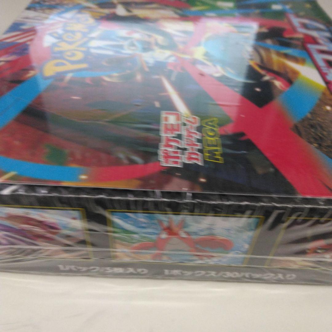 ポケモンカードゲームメガブレイブBOXシュリンク付き