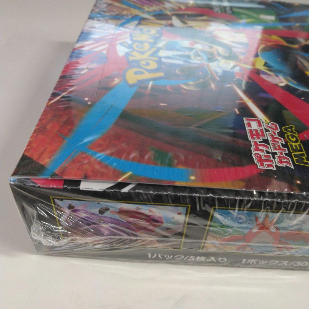 ポケモンカードゲームメガブレイブBOXシュリンク付き