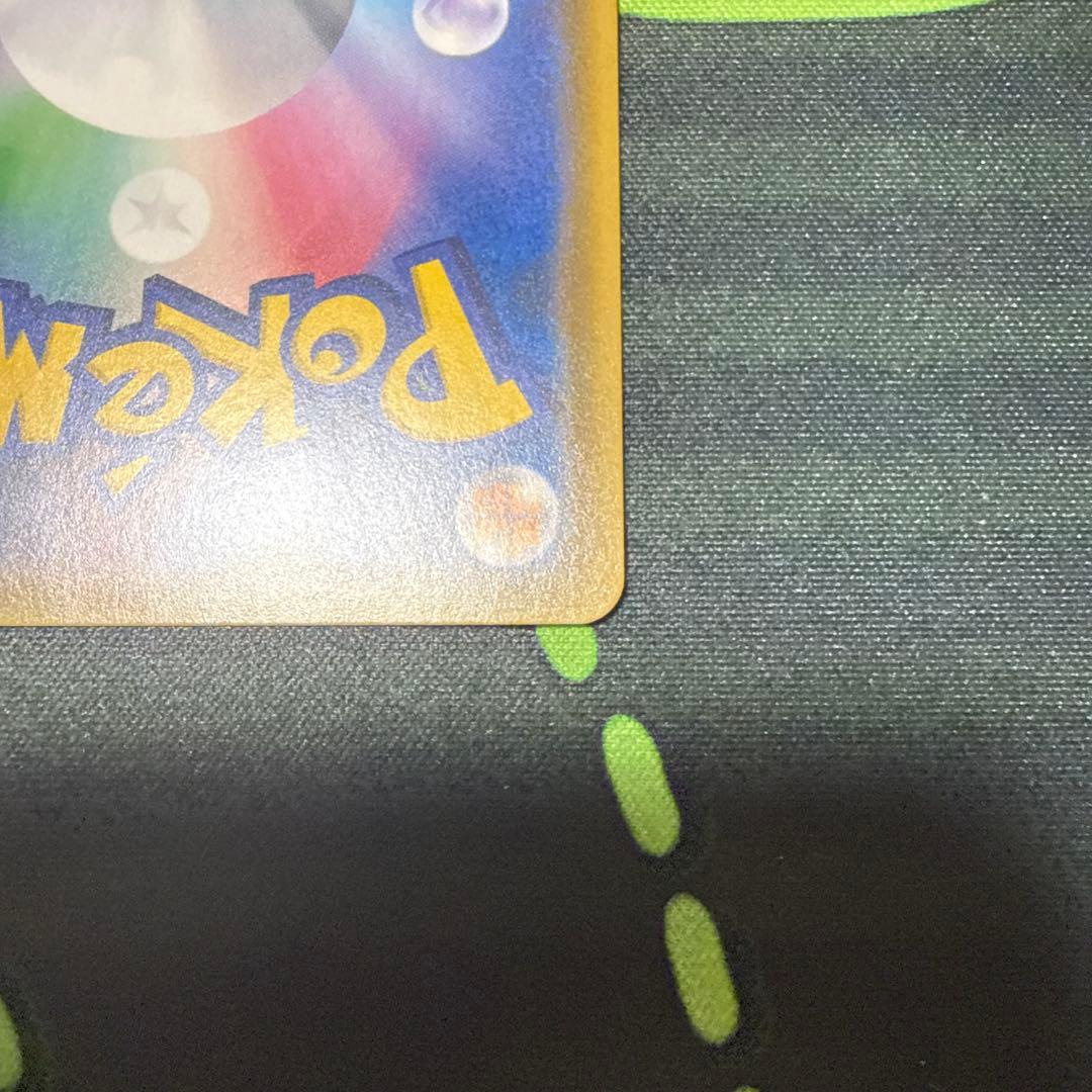 ポケモンカード　カスミのおねがい SR SM11 ミラクルツイン 104/094