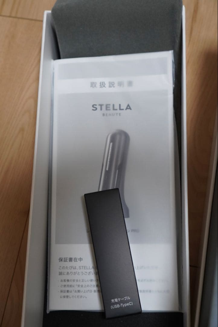 STELLA BEAUTE レーザー＆EMSリフトブラシPRO