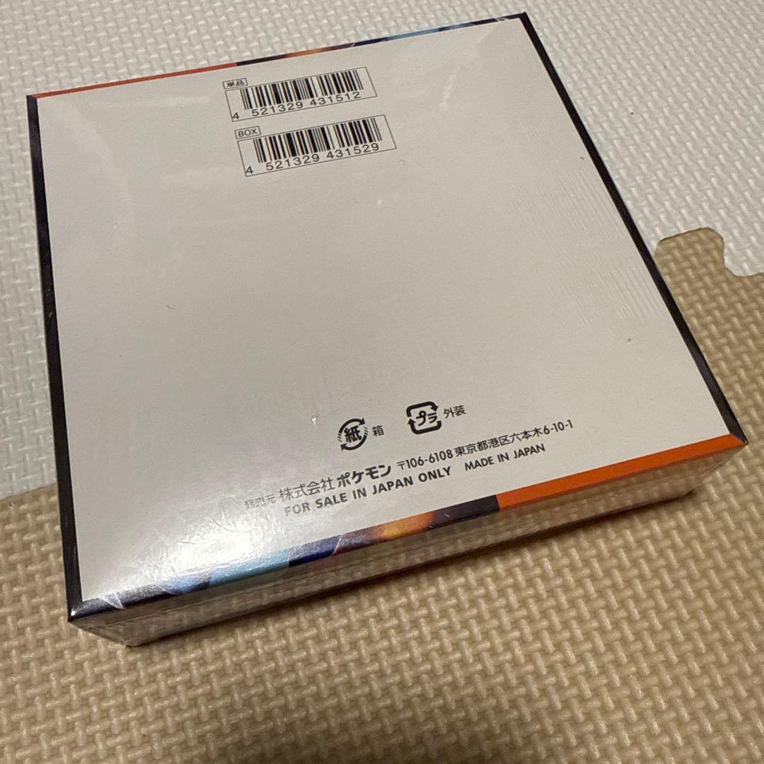 インフェルノX 1BOX シュリンク付き ポケモンカード