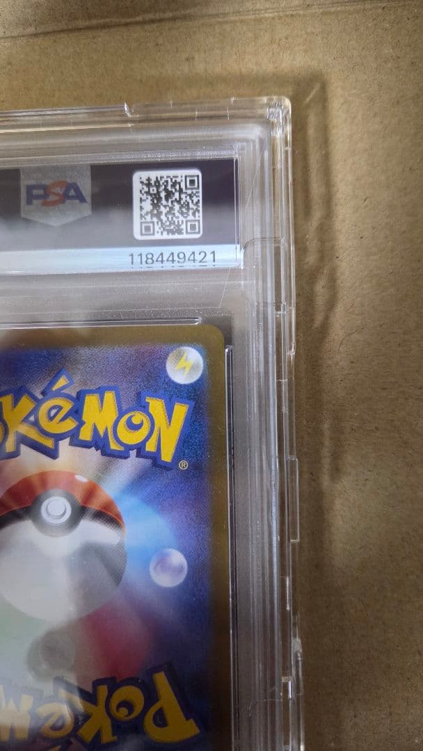 テラスタル　ブラッキー ex PSA 10