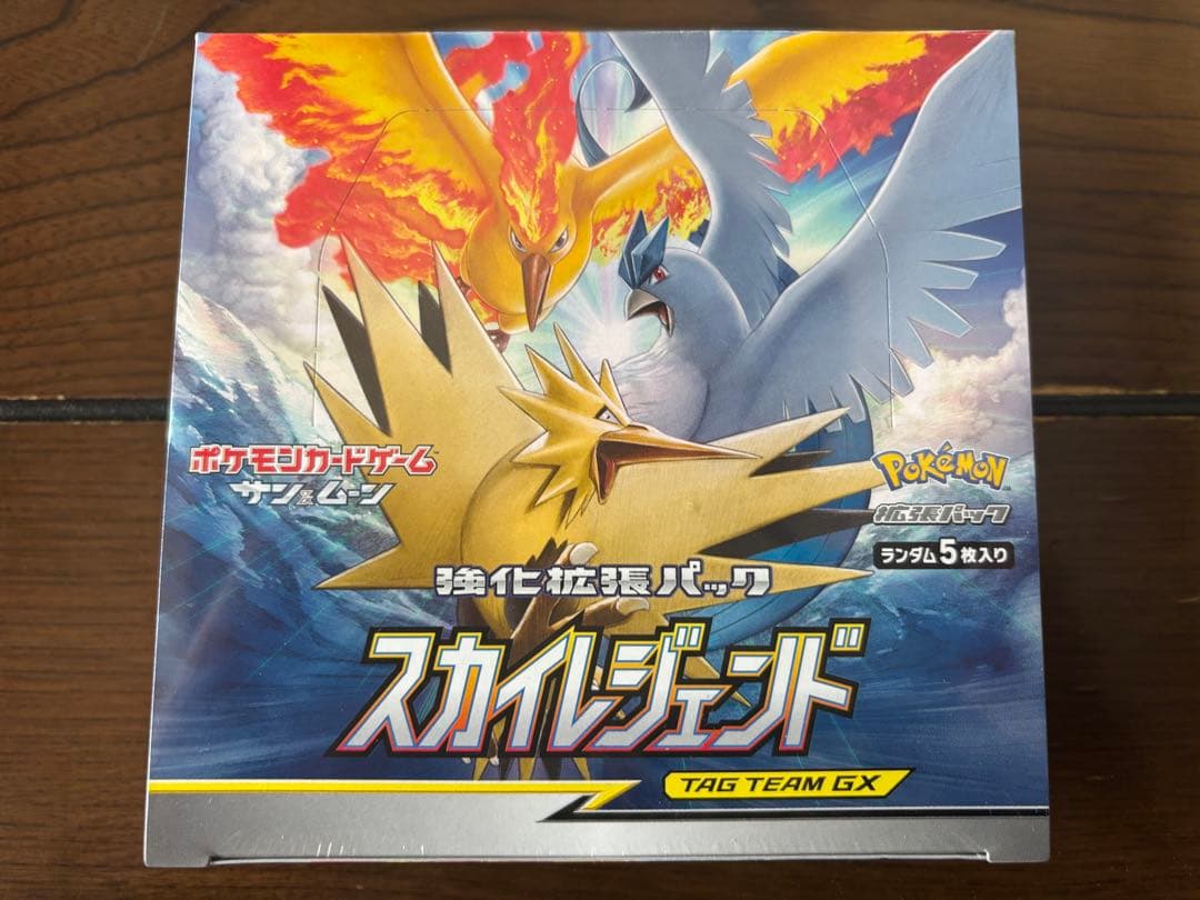 ポケモンカード　スカイレジェンド　未開封BOX シュリンク付き