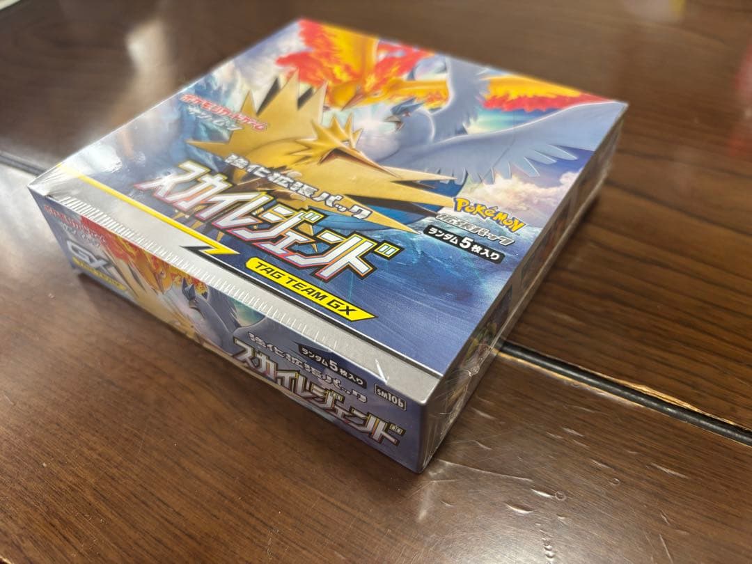 ポケモンカード　スカイレジェンド　未開封BOX シュリンク付き