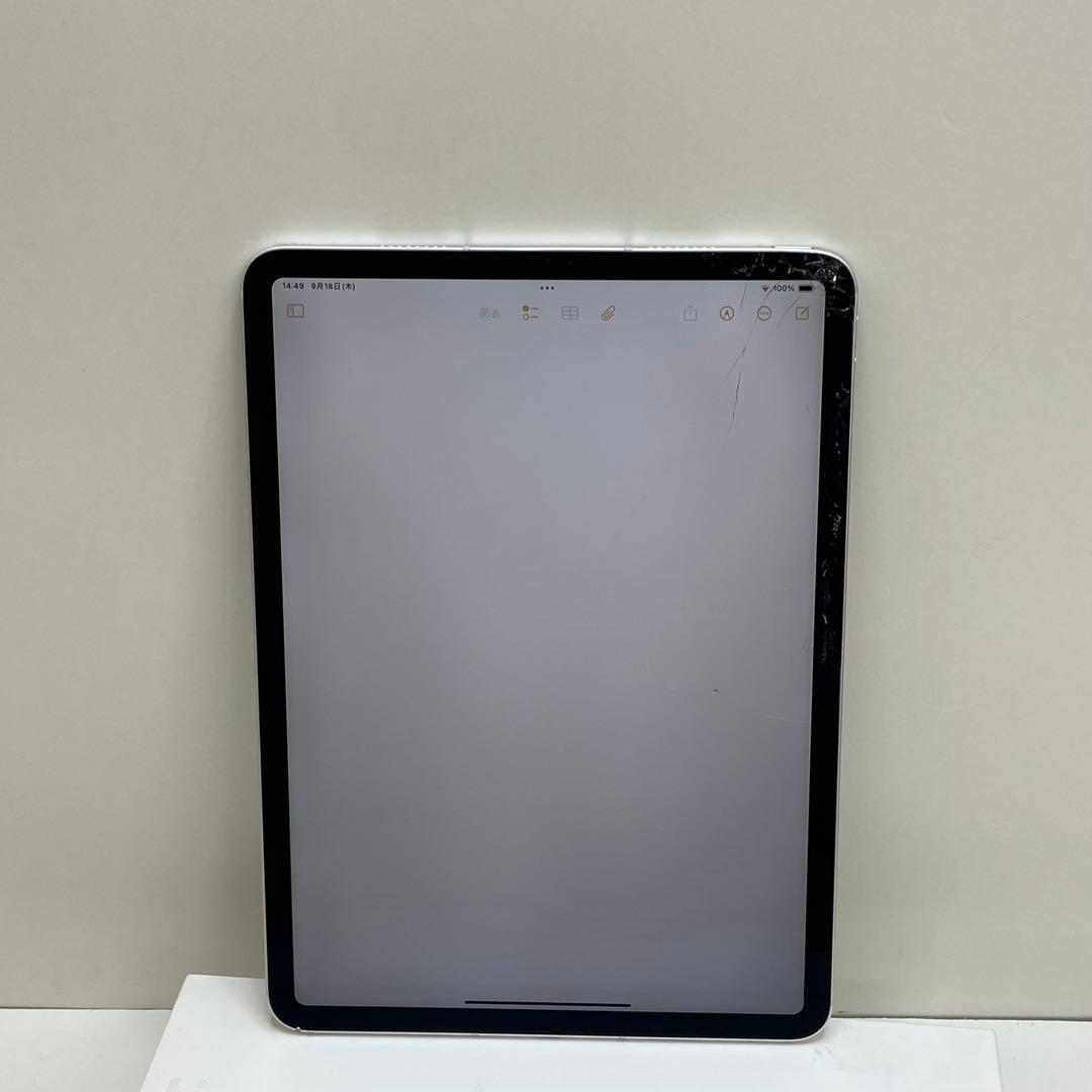 iPad Pro 11インチ 第3世代 128GB SIMフリー
