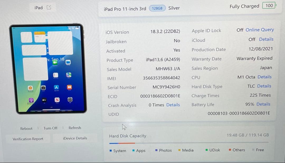 iPad Pro 11インチ 第3世代 128GB SIMフリー