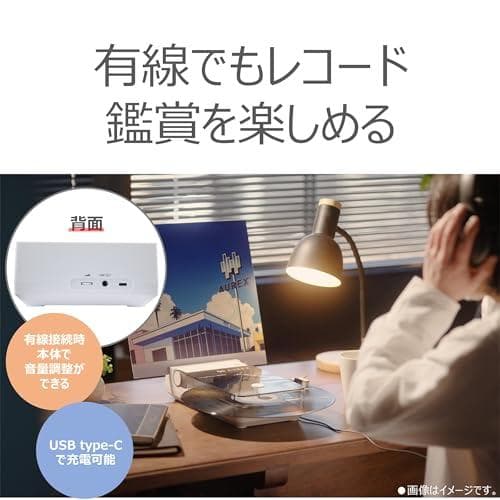 オーレックス(AUREX) レコードプレーヤー Bluetooth コンパクトp