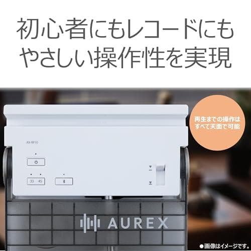 オーレックス(AUREX) レコードプレーヤー Bluetooth コンパクトp