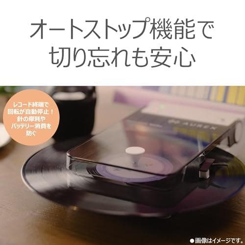 オーレックス(AUREX) レコードプレーヤー Bluetooth コンパクトp