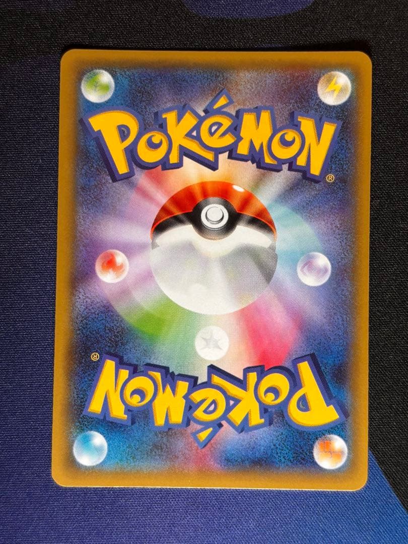 ピカチュウEX RR CP2 伝説キラコレクション