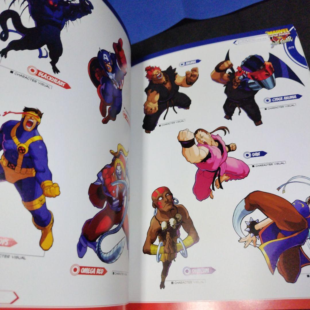 洋書 MARVEL VS CAPCOM OFFICIAL COMPLETE WORKS