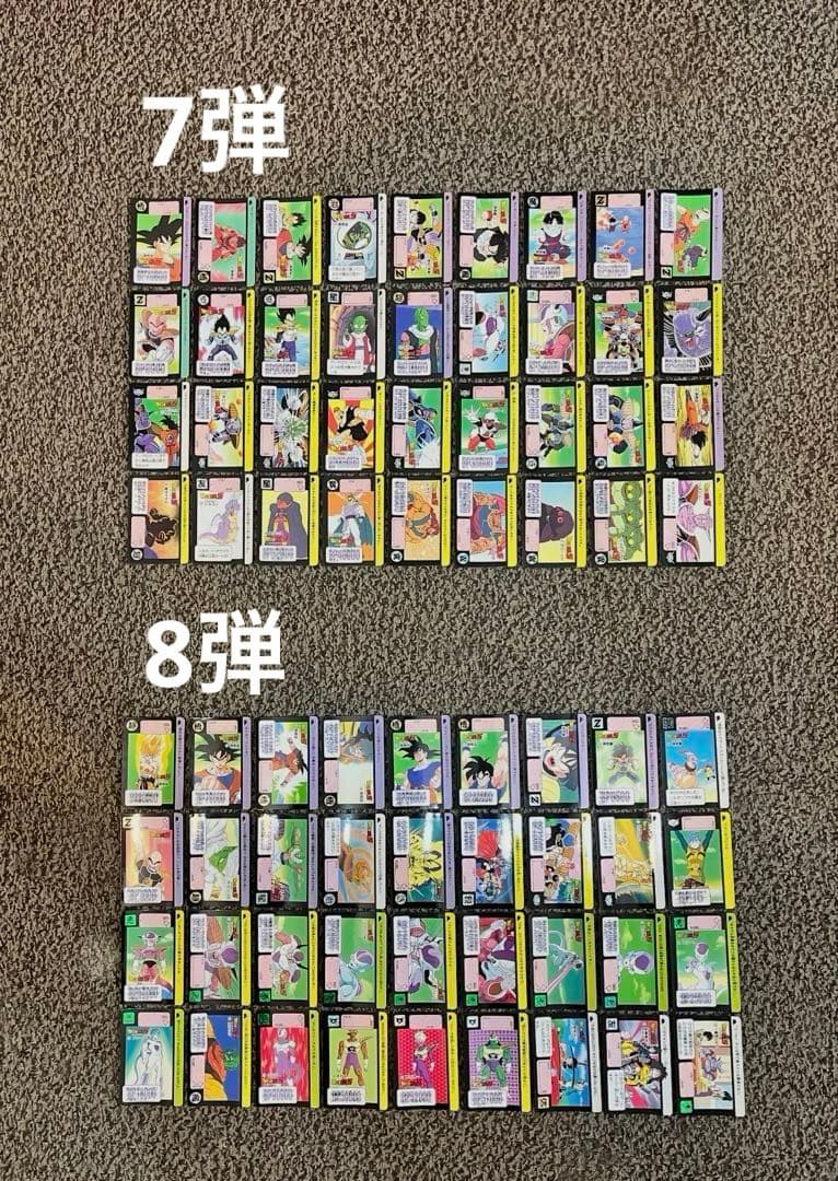 ドラゴンボールカードダス 本弾1弾〜25弾ノーマルコンプリートセット【当時の物】