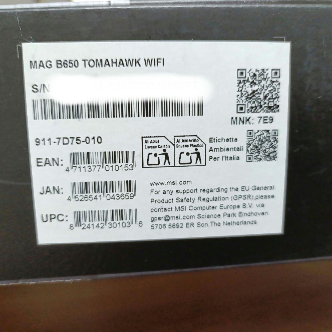 （ほぼ新品）MSI B650 TOMAHAWK WIFI マザーボード