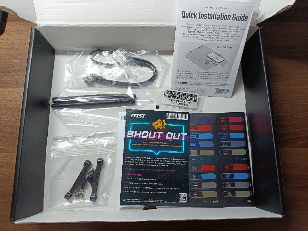 （ほぼ新品）MSI B650 TOMAHAWK WIFI マザーボード