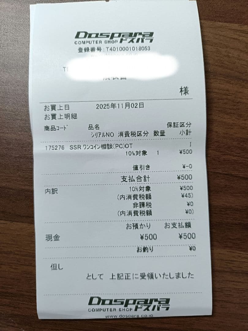 （ほぼ新品）MSI B650 TOMAHAWK WIFI マザーボード