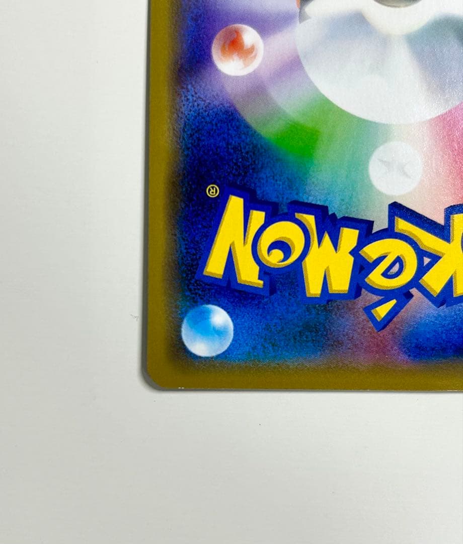 シブヤのピカチュウ：ポケモンセンターシブヤ オープン記念 プロモ 2枚セット