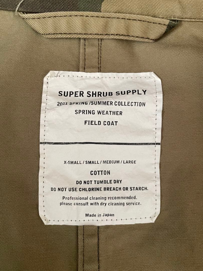 Super Shrub Supply モッズコート カモフラ ミリタリー 希少
