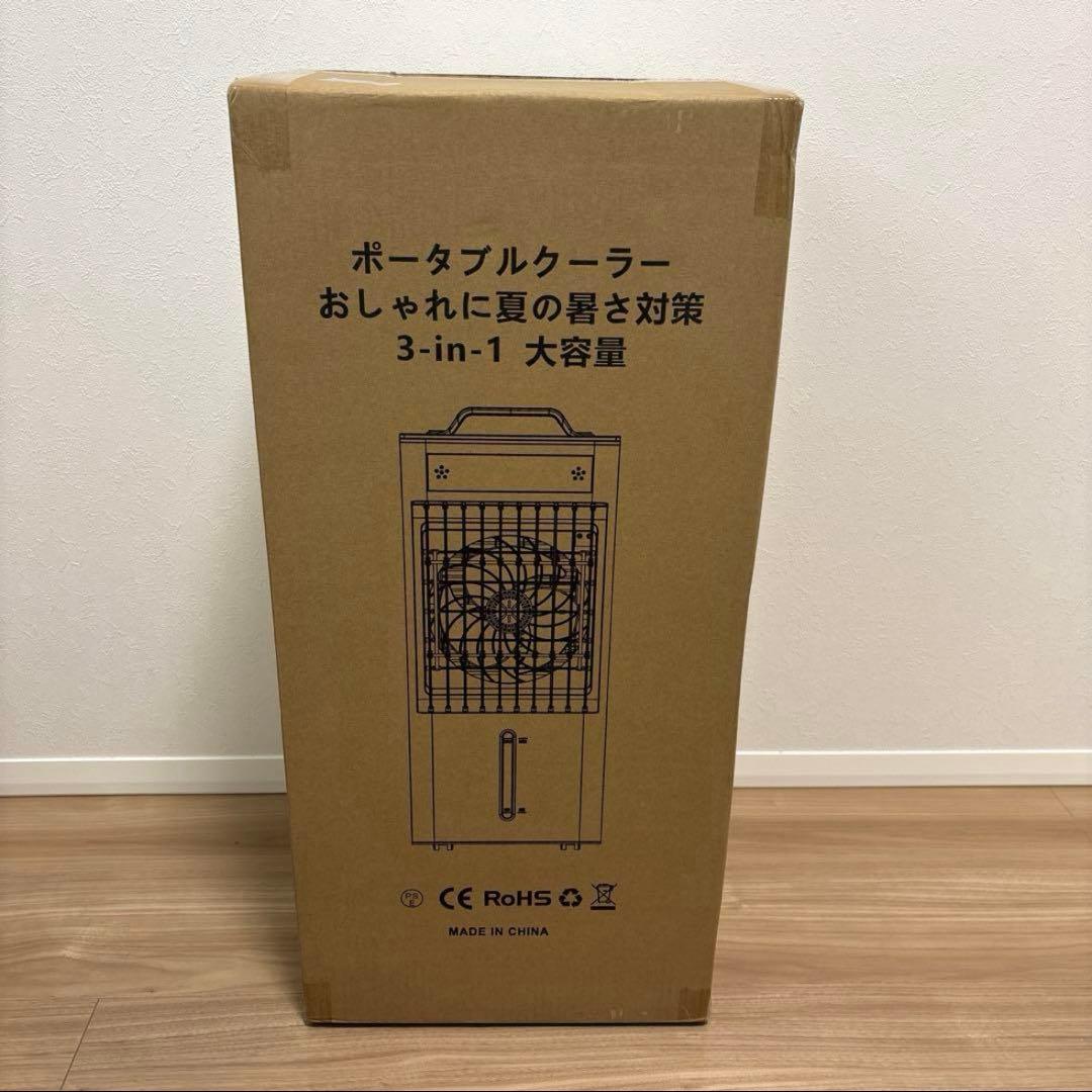 スポットクーラー ポータブルクーラー10L大容量 瞬間冷却 リモコン式 省エネ