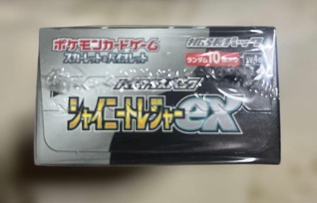ポケモンカード シャイニートレジャー BOX シュリンク付き