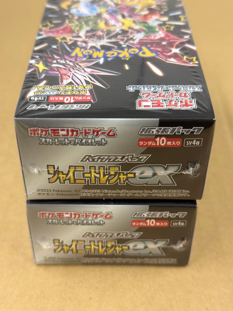 ポケモンカードゲーム シャイニートレジャーEX 2パック