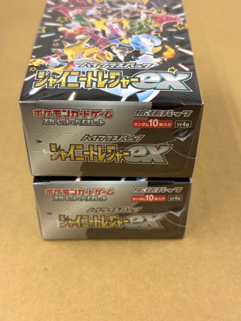 ポケモンカードゲーム シャイニートレジャーEX 2パック
