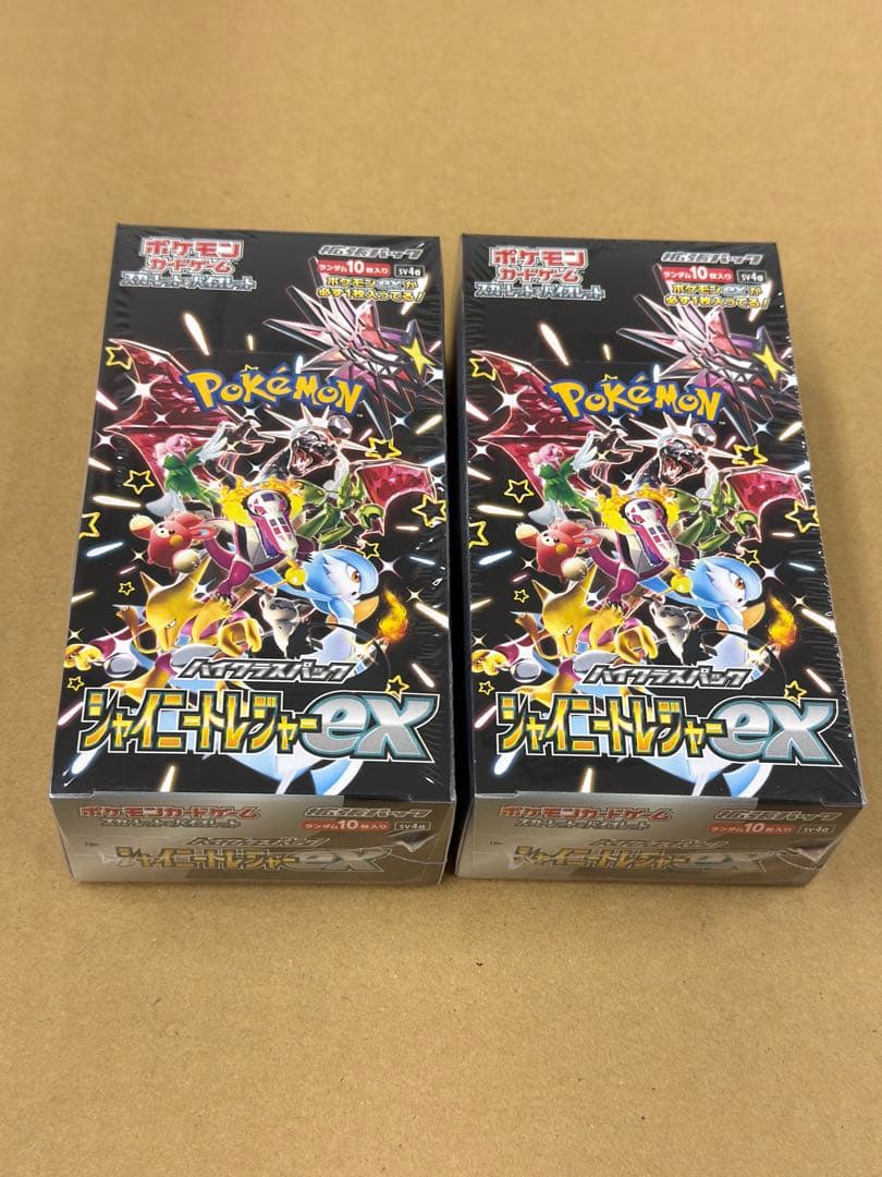 ポケモンカードゲーム シャイニートレジャーEX 2パック