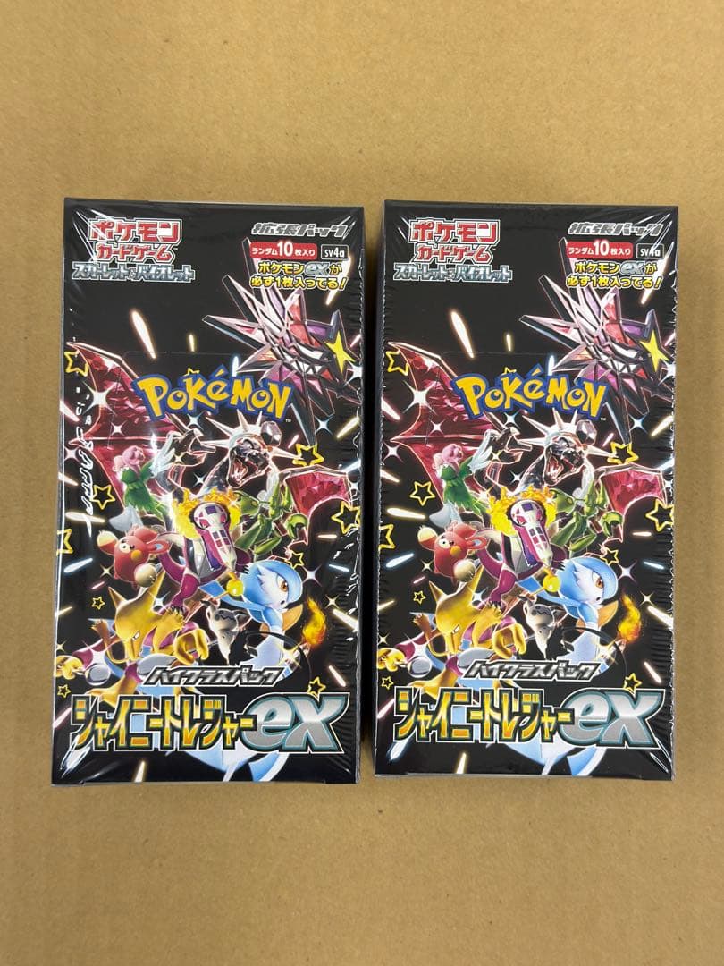ポケモンカードゲーム シャイニートレジャーEX 2パック