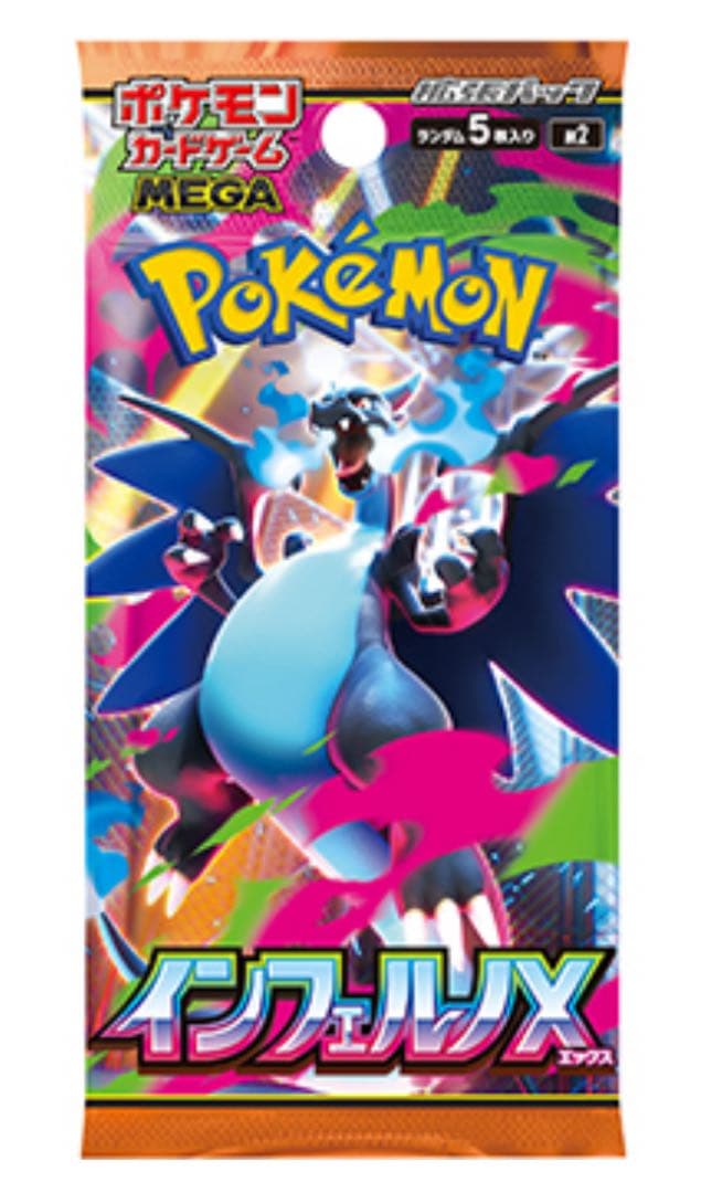 ポケモンカード 引退品 SR以上多数封入