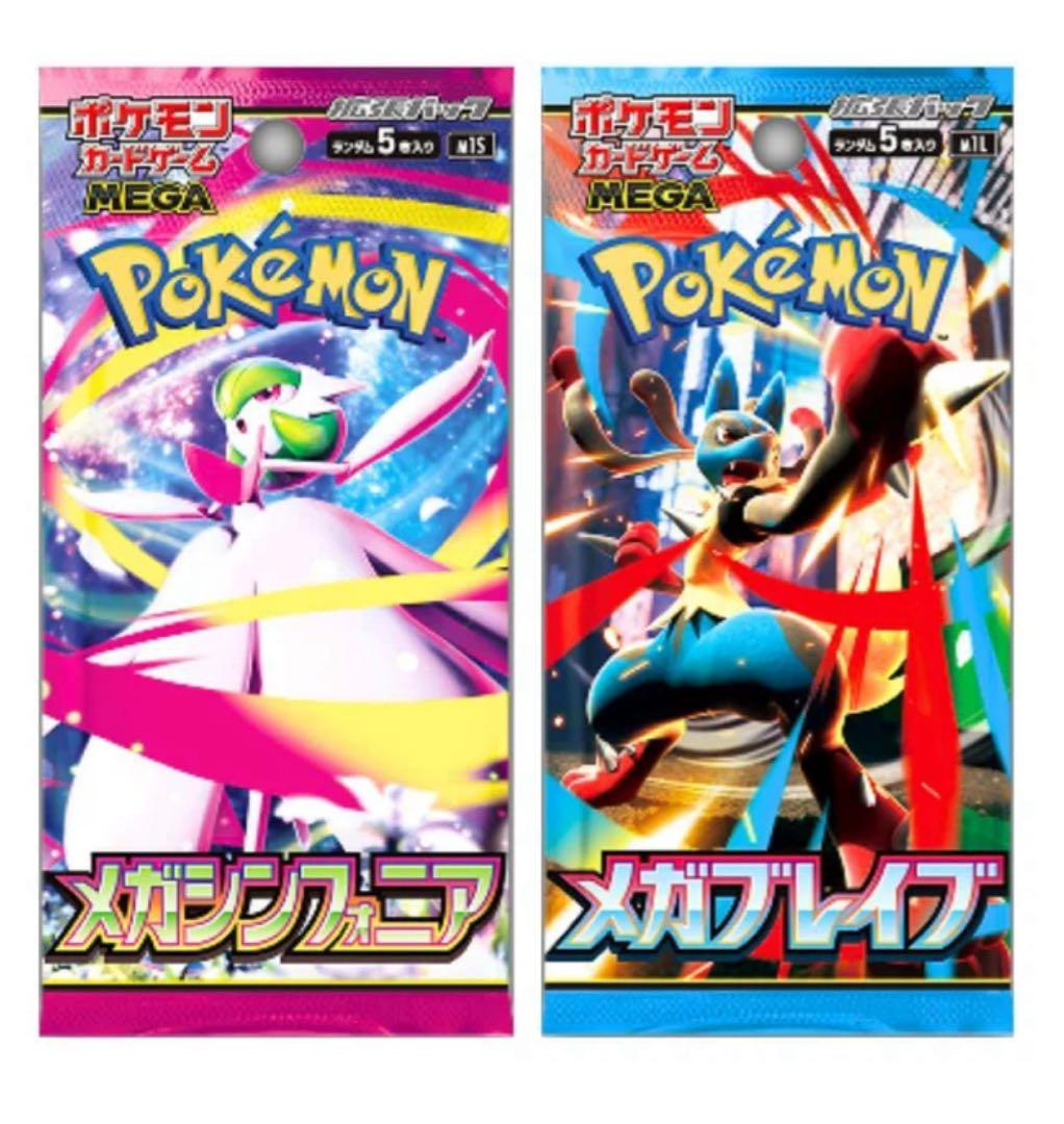 ポケモンカード 引退品 SR以上多数封入