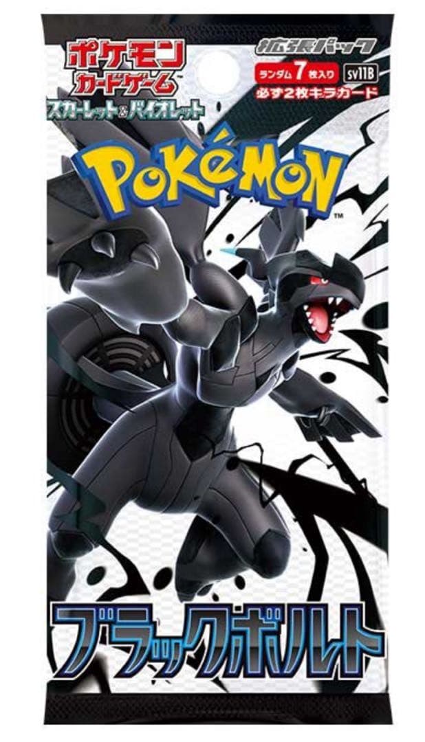 ポケモンカード 引退品 SR以上多数封入