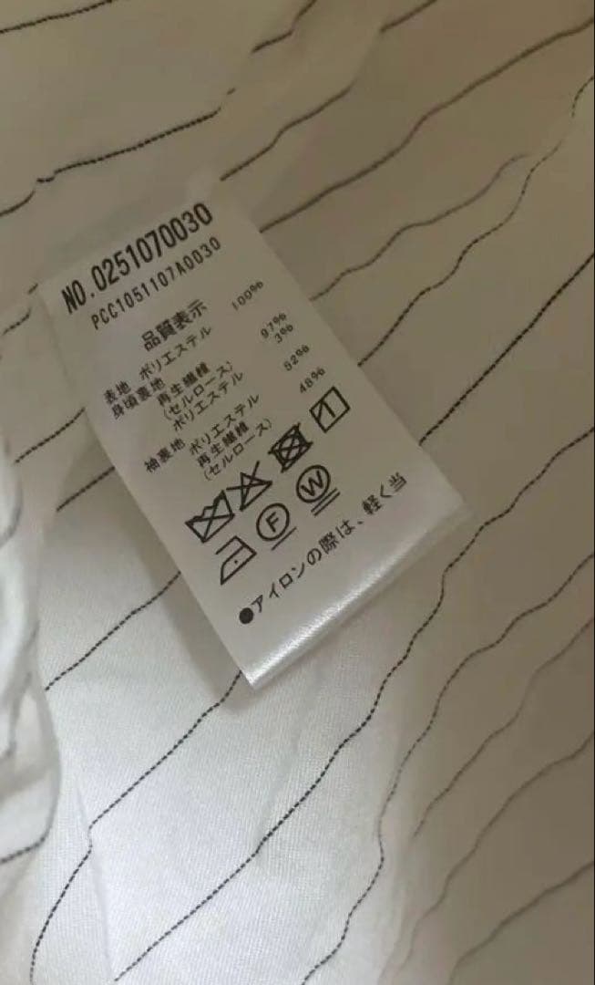 PUAL CE CIN スラブツイードノーカラージャケット ピュアルセシン