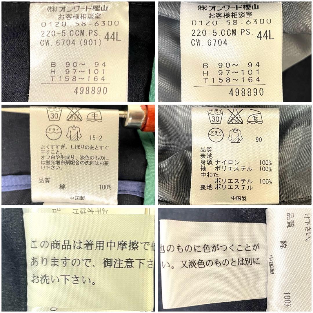 専用【美品】ポールスミス 2wayライナー付 モッズコート 2XL 紺