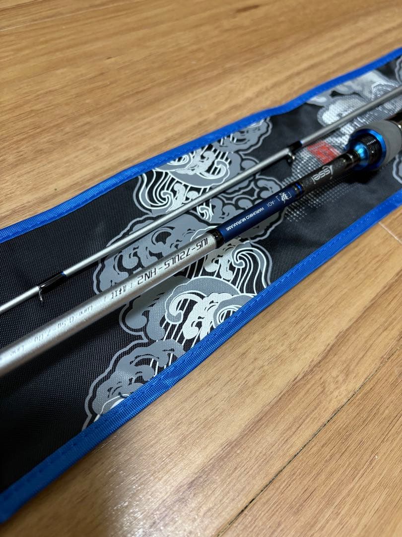 海太郎 「碧」IUS-72ULS-HN2「ハネエビ」