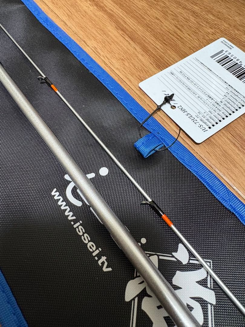 海太郎 「碧」IUS-72ULS-HN2「ハネエビ」