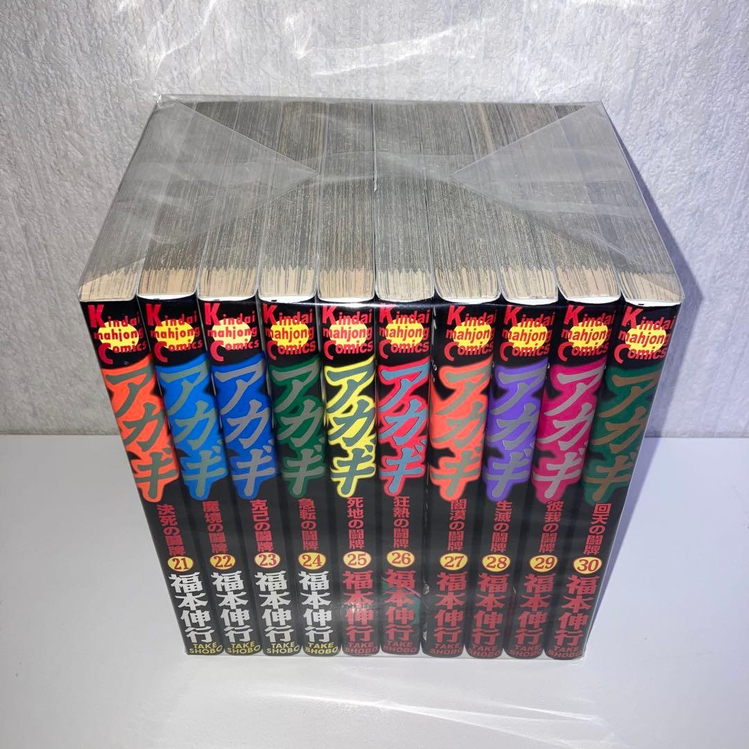マンガ　アカギ　全巻　1〜36巻+関連本4冊セット　計40冊セット
