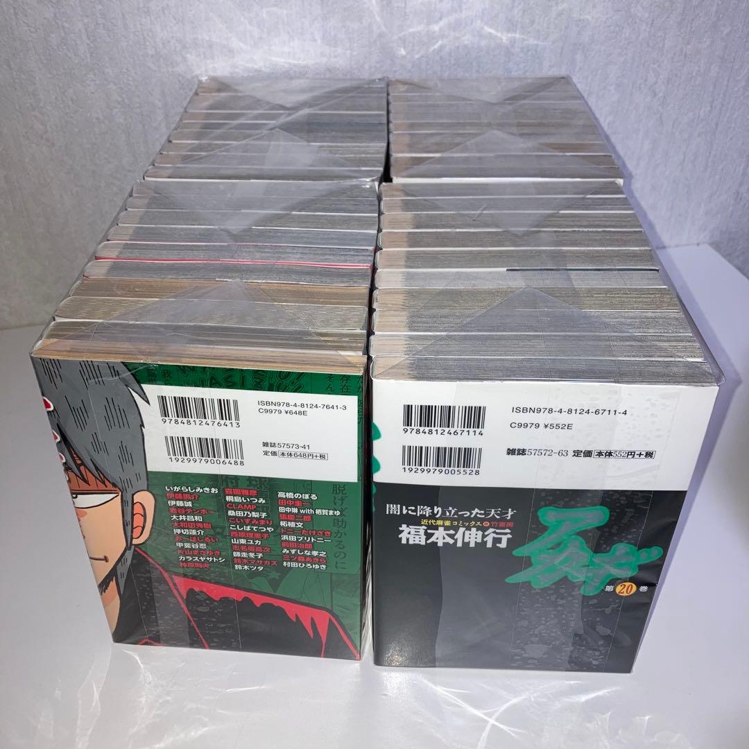 マンガ　アカギ　全巻　1〜36巻+関連本4冊セット　計40冊セット